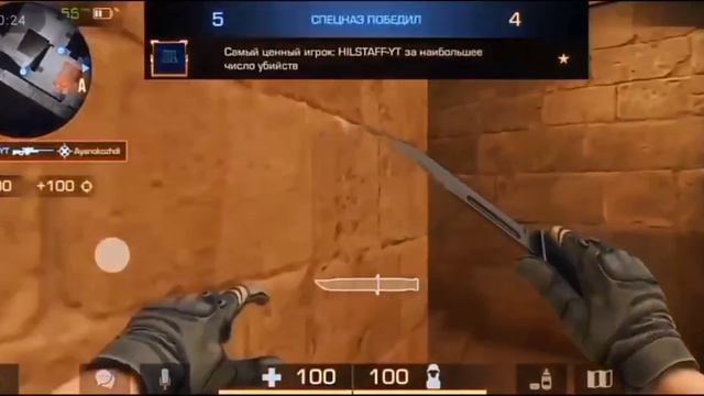 Мой первый мувик в со2