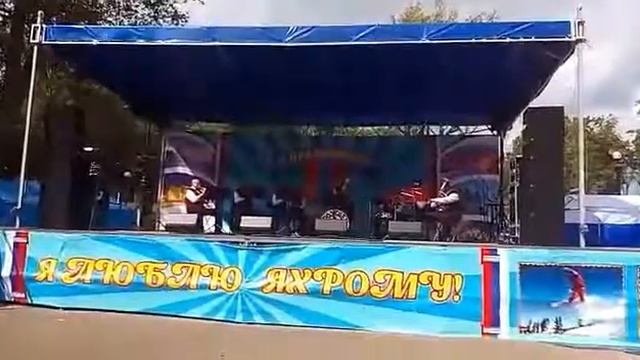 Яхрома смотреть онлайн