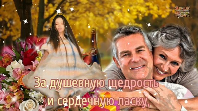 28 октября День Бабушек и Дедушек! С Днём Бабушек и Дедушек! Красивая Музыкальная Открытка ! смотреть онлайн