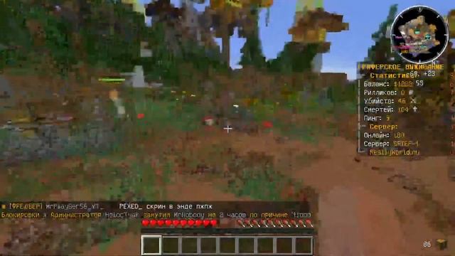 Играю на рили ворлд айпи ( mc.reallyworld.ru ) смотреть онлайн