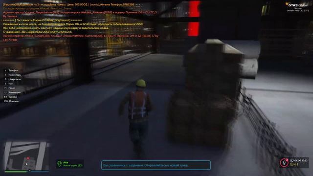 GTA 5 RP SUNRISE ГАЙД ПО ВСЕМ РАБОТАМ ДЛЯ НАЧИНАЮЩИХ смотреть онлайн