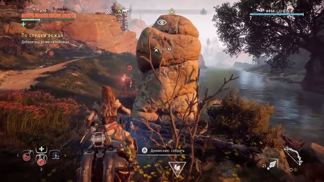 Horizon Zero Dawn™По следам вождя. Прохождение #6. смотреть онлайн