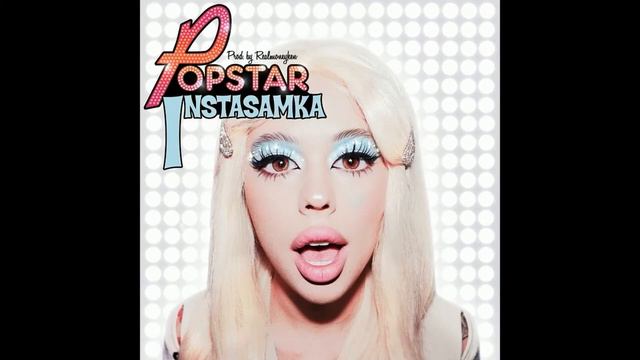 Popstar - Instasamka агрессивный кавер