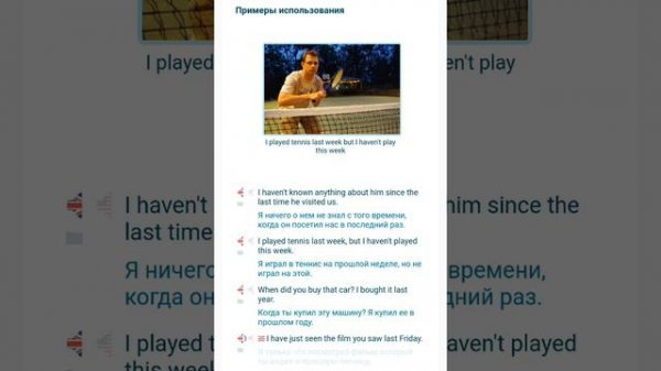 А1. Урок 9.3. Различие между Present Perfect и Past Simple.
