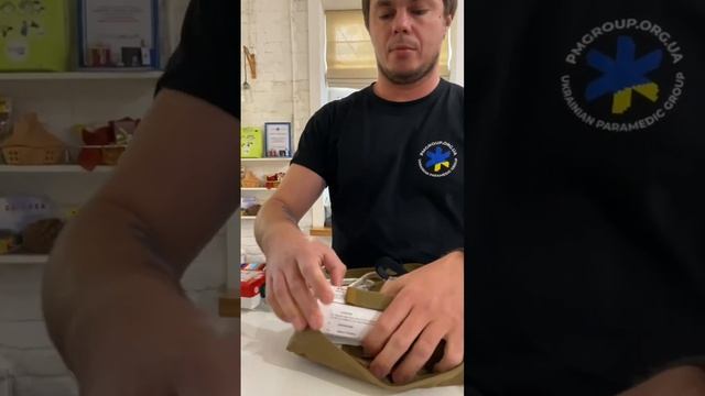 Підігрівач розчинів для інфузії Thermal Angel смотреть онлайн