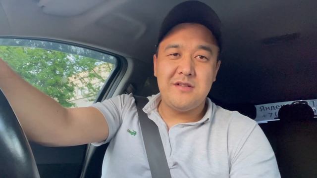 Яндекс такси! Москвада иш кандай болду. смотреть онлайн