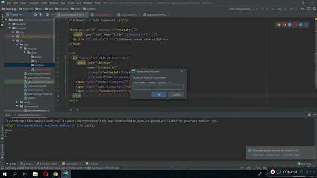 Angular Module. Зачем нужны модули смотреть онлайн