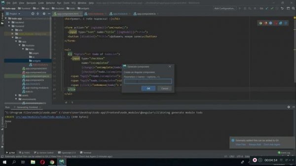 Angular Module. Зачем нужны модули