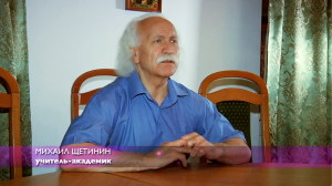 МИХАИЛ ЩЕТИНИН в фильме "ЧТОБЫ МИР ПРОЦВЕТАЛ"