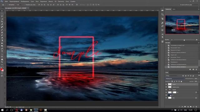 Эффектная типографика в Photoshop (с неоновым свечением) смотреть онлайн