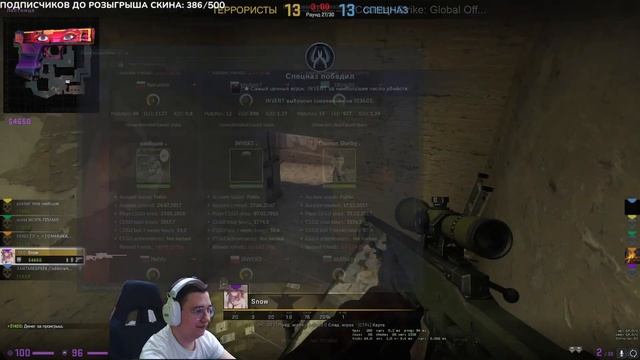 ?ЭТО ЗВАНИЕ МЕНЯ ПУГАЕТ /РОЗЫГРЫШ СКИНА /CS GO /КС ГО СТРИМ смотреть онлайн