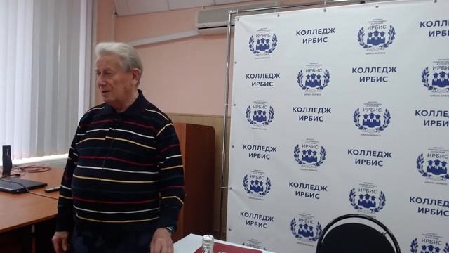 Занятие с наставником специальности 