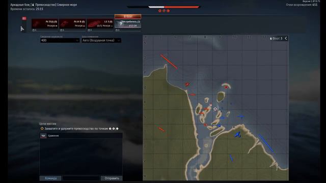 War Thunder давно не играл другой ак смотреть онлайн