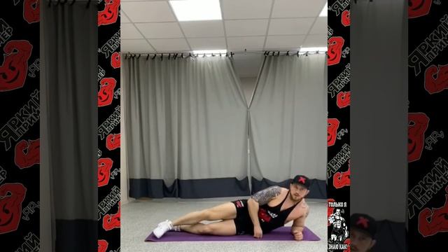 Махи ногой в сторону, лежа на боку смотреть онлайн