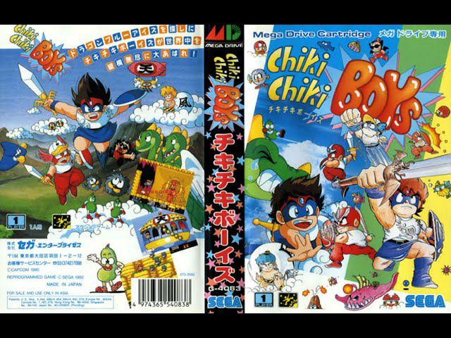 Chiki Chiki Boys (sega) - Complete (пройден)
