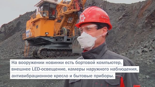 Новый экскаватор СевГОКа смотреть онлайн