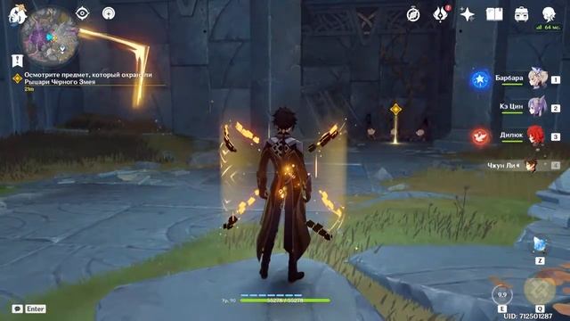 ⛏ Беготня по Разлому? Genshin Impact? смотреть онлайн