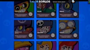 МОД ГРАВИТИ ФОЛЗ НА БРАВЛ СТАРС!? // Brawl Stars
