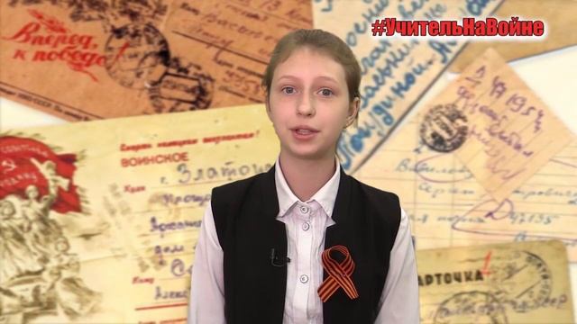 004_1_Письмо лейтенантуПрокопенко от сестры.mp4 смотреть онлайн