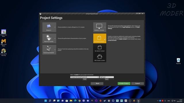 Unreal Engine тестовое видео. смотреть онлайн