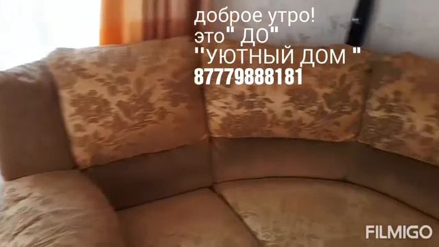 Химчистка дивана дома смотреть онлайн