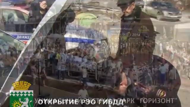 Берёзовский - город возможностей смотреть онлайн