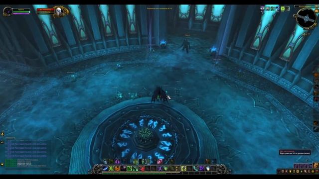 Залы Отражений Shadowlands Retail