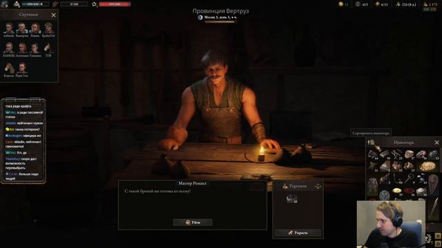 Wartales с Майкером 7 часть смотреть онлайн