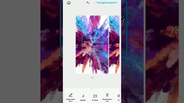 Видеоконструктор Для Создания Рекламных Роликов и Постов // Видеоредактор Boosted Для Android и IOS