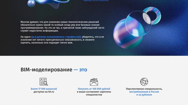 Обучение/курс: «3D моделирование объектов в AVEVA E3D (AVEVA Everything3D™)» от bim-portal.ru смотреть онлайн