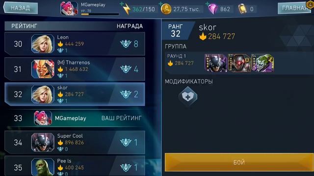 Injustice 2 Mobile - Арена Чемпионов Первый Взгляд Геймплей - Инджастис 2 Мобайл смотреть онлайн