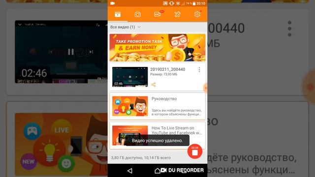 Как снять видео на телефона смотреть онлайн