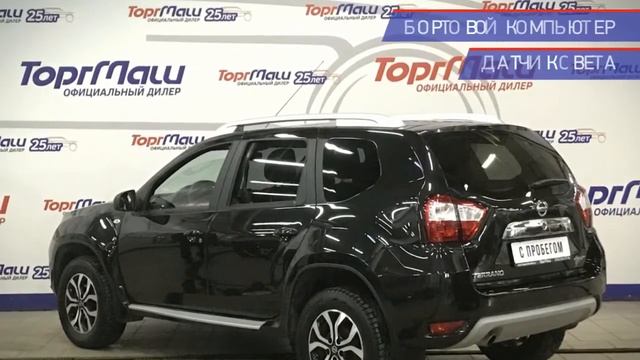 Nissan Terrano с пробегом 2020 смотреть онлайн