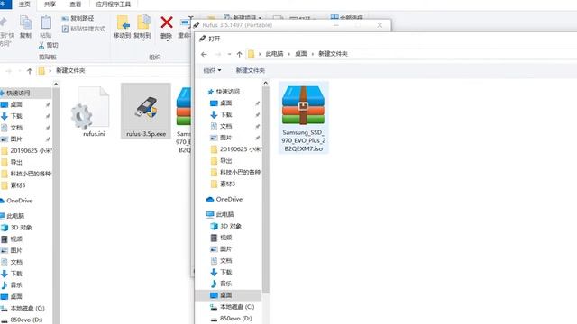 苹果电脑硬盘升级错买970 Evo Plus不能用？固件升级教程【科技小巴|Tech Bus】