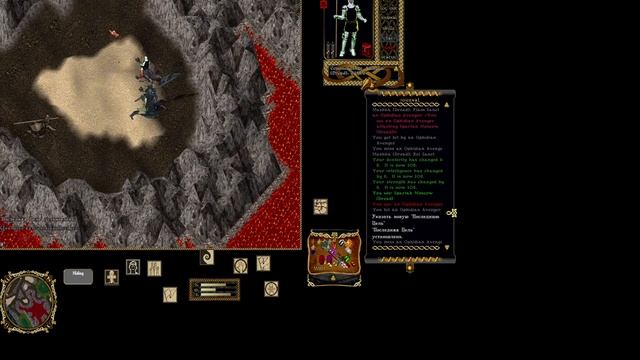 Зонинг и чутка замесов (10.12.2020) Ultima Online (Utopia,Unchained) смотреть онлайн