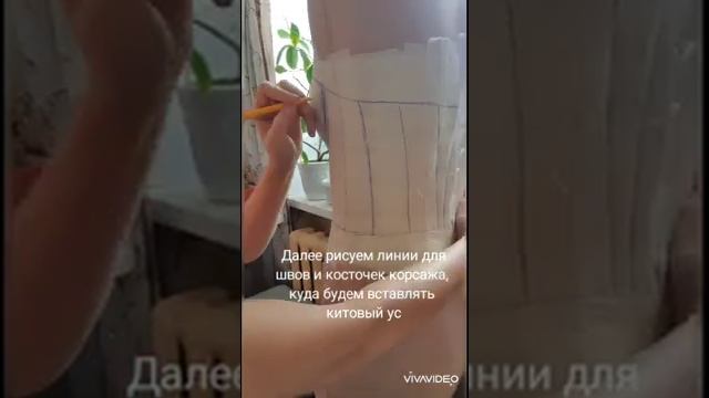 Как быстро сделать выкройку корсажа с отрезной чашкой смотреть онлайн