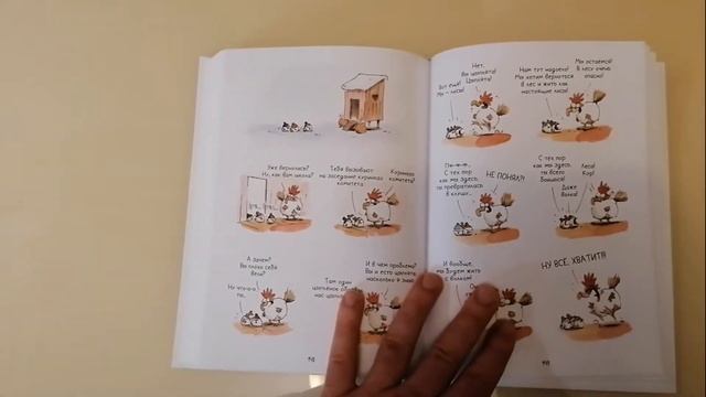 Большой страшный лис смотреть онлайн