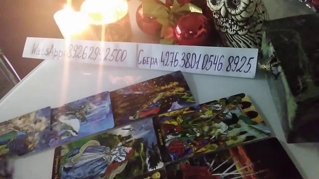 ЧТО ДУМАЕТ ОБО МНЕ ,МОЙ ЛЮБИМЫЙ ЧЕЛОВЕК...? смотреть онлайн