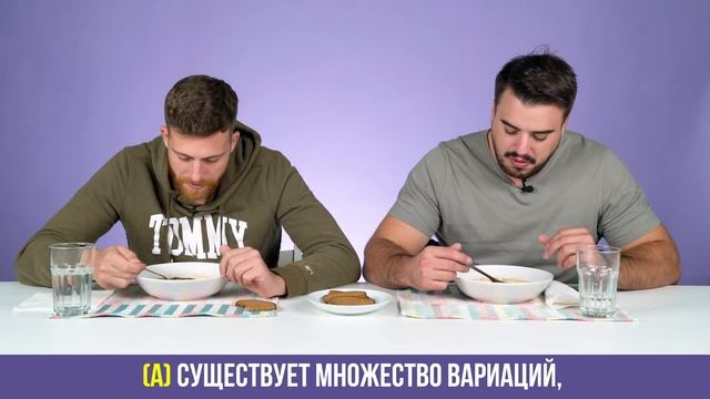 Испанцы пробуют супы из регионов России смотреть онлайн