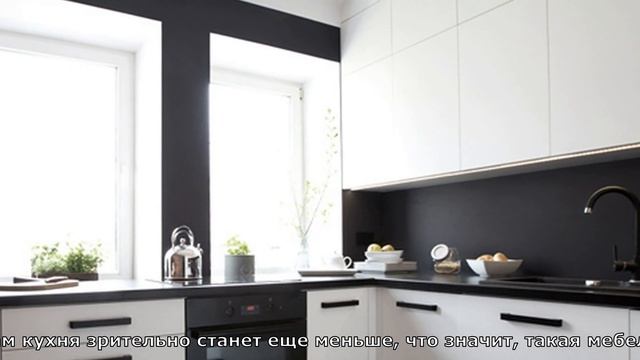 УЛЬТРАМОДНЫЙ ДИЗАЙН маленькой МАТОВОЙ КУХНИ. смотреть онлайн