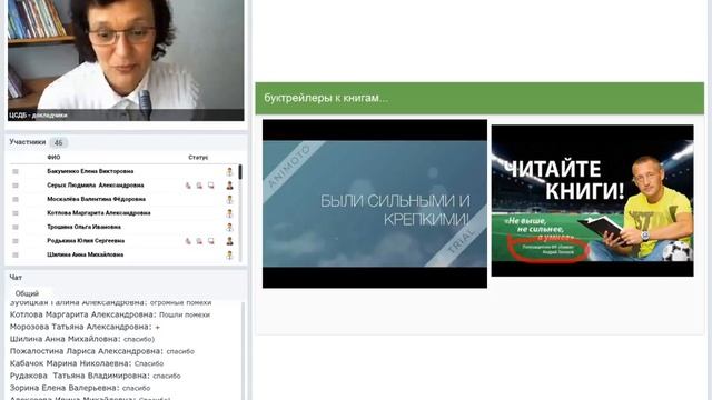 Детские и школьные библиотеки: новые технологии в обслуживании пользователей смотреть онлайн