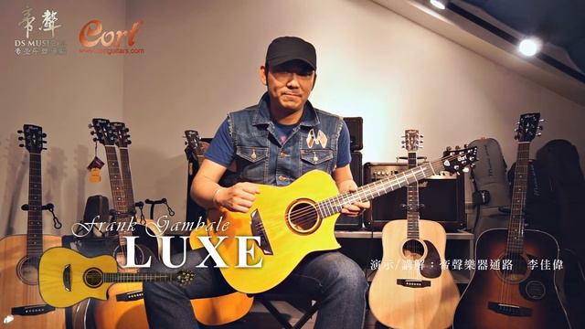 Cort /Frank Gambale/ Luxe смотреть онлайн
