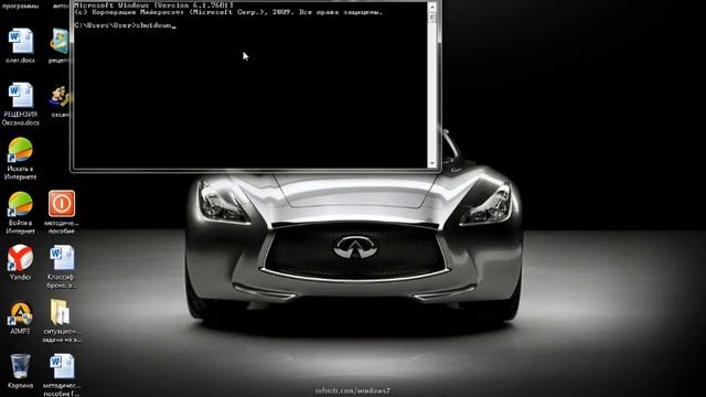 Как компьютер поставить на таймер 100% метод смотреть онлайн