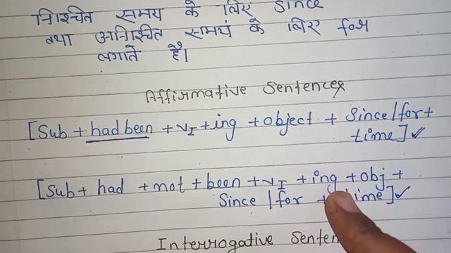 Past perfect continuous tense, rules, examples,past perfect continuous tense translation// смотреть онлайн