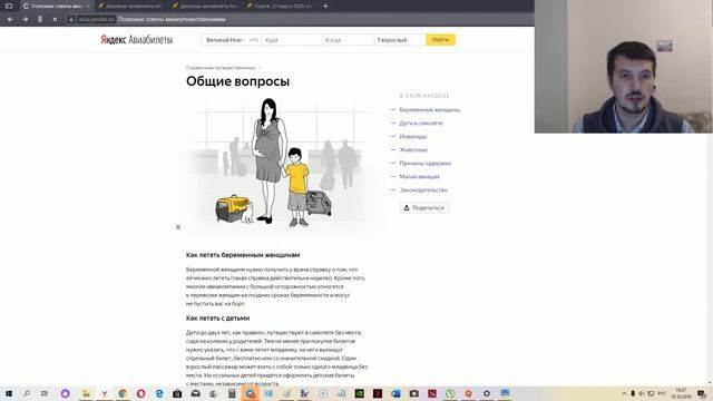 Мастерство в Деталях