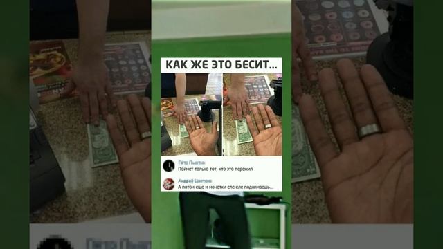 #short #shorts #мем #мемы #прикол #юмор #жиза #funny смотреть онлайн