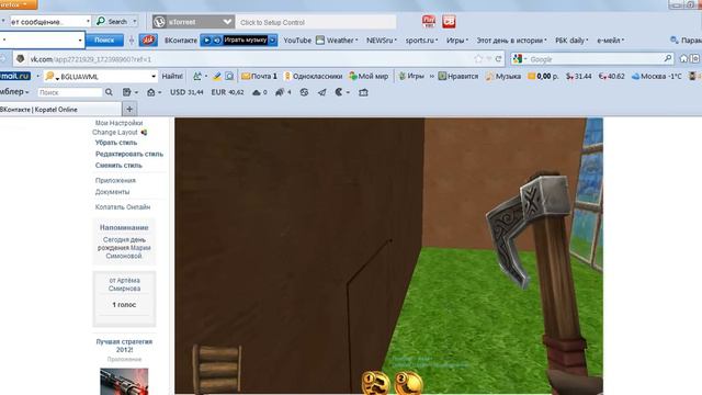 Копатель Онлайн Взлом Рыбок (не визуал) смотреть онлайн