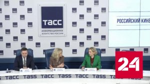 Сборы российских кинотеатров за год превысили 40 миллиардов рублей - Россия 24