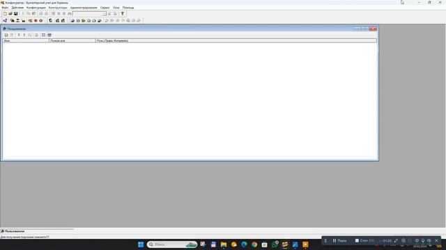Вдохновение и Творчество