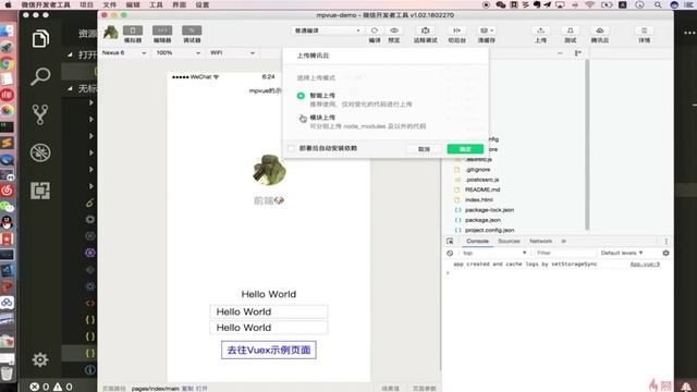 5 1 腾讯云后台 смотреть онлайн